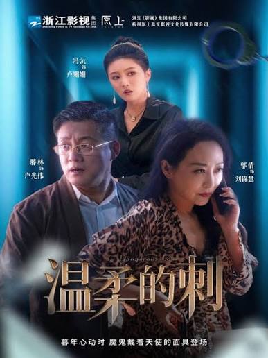 十八罗汉拳