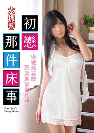 黑色诱杀