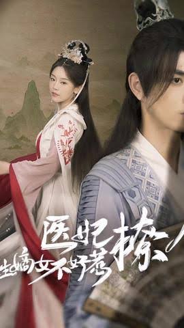 时总，夫人又忘记你们领证啦