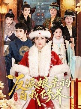 当山河四省高三生成为京市真千金
